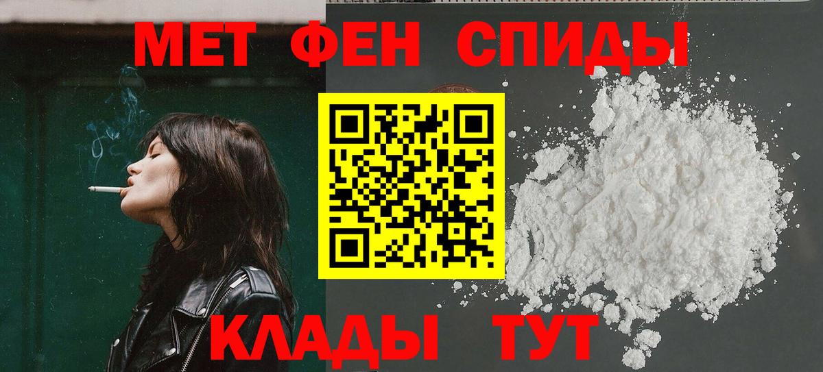 Amphetamine Premium  Вход с VPN  АМФЕТАМИН  Советский 