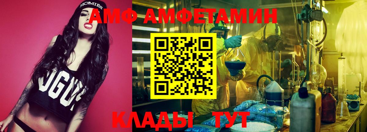 Амфетамин 98% Советский