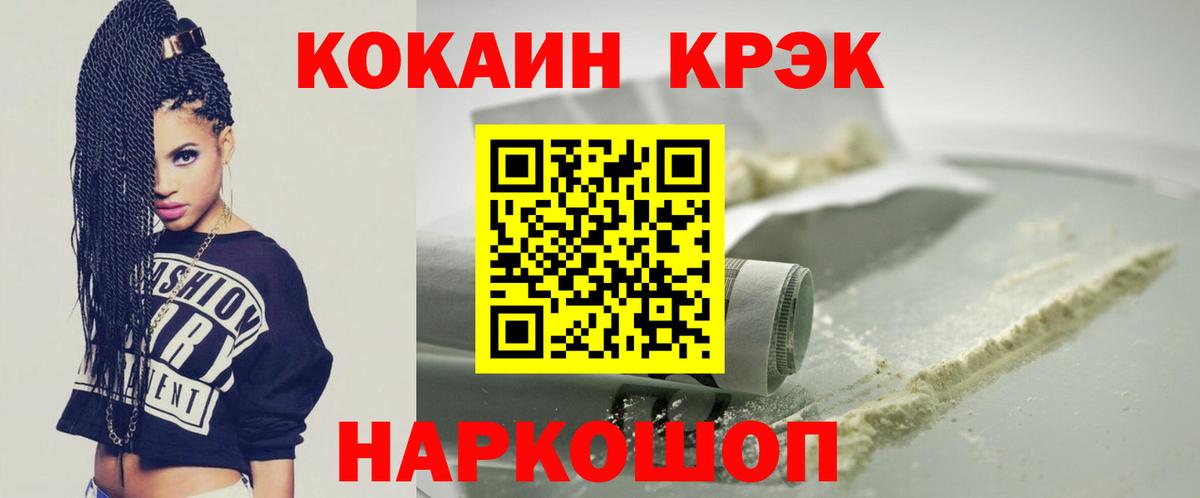 COCAIN 98% Советский