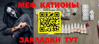 кокс Ставрополь