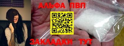 бутик Старая Купавна