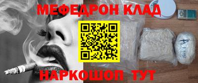 марки nbome Славянск-на-Кубани