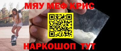 шишки Славгород