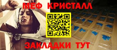 каннабис Сланцы