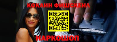 каннабис Сланцы