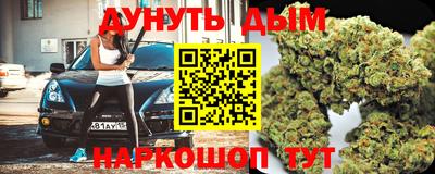 марки nbome Славянск-на-Кубани