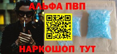 шишки Славгород