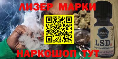 бутик Старая Купавна