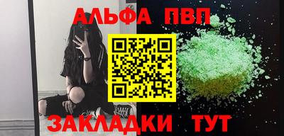 бутират Среднеуральск