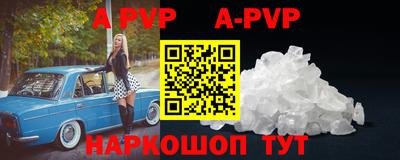 кокс Ставрополь