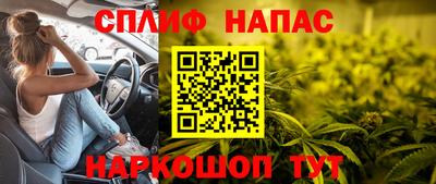 кокс Ставрополь