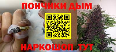каннабис Сланцы