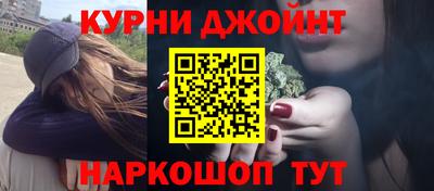 марки nbome Славянск-на-Кубани