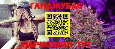 кокс Ставрополь
