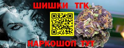 кокс Ставрополь