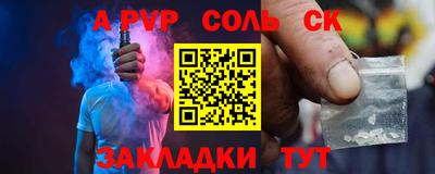 бутик Старая Купавна