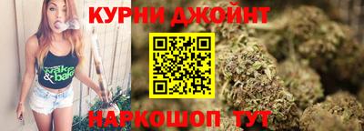 шишки Славгород
