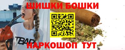 бутик Старая Купавна
