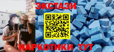 кокс Ставрополь