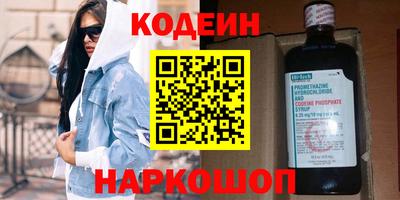 бутик Старая Купавна