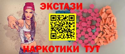 кокс Ставрополь