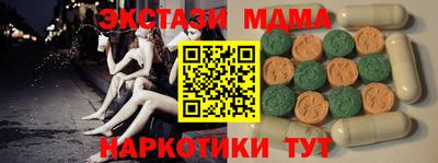 бутират Среднеуральск
