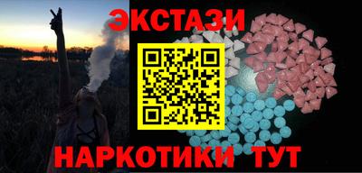 бутират Среднеуральск