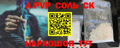 бутик Старая Купавна