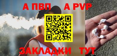 кокс Ставрополь