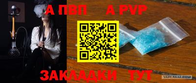 кокс Ставрополь