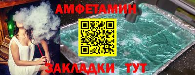 кокс Ставрополь
