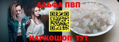 каннабис Сланцы