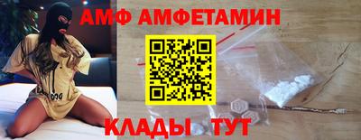 кокс Ставрополь