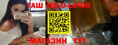 кокс Ставрополь