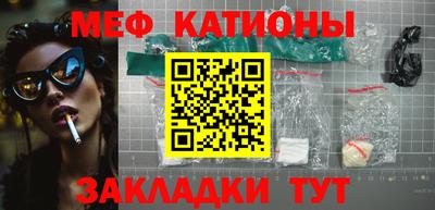 каннабис Сланцы