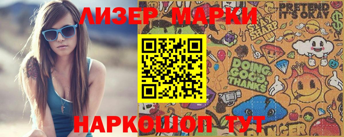 Лсд 25 экстази кислота  Вход с VPN  Советский 