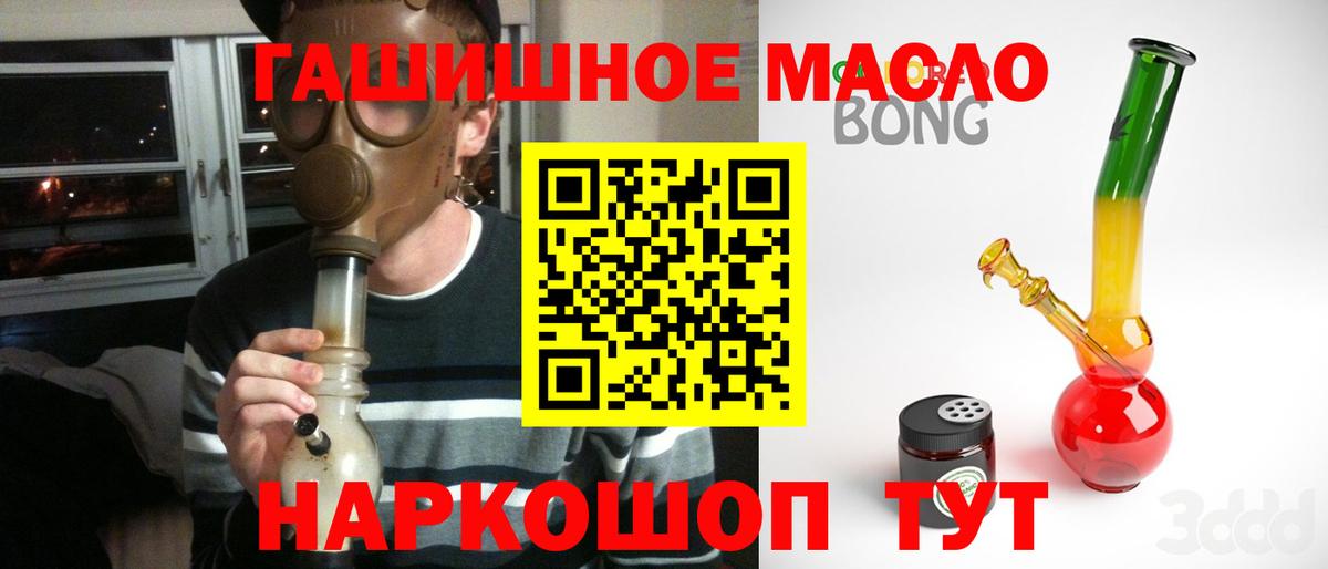 Дистиллят ТГК вейп Советский