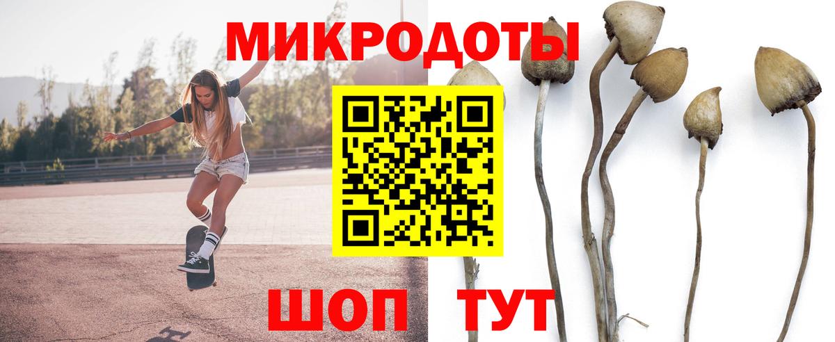 Советский  Конопля  Вход с VPN  ГАШ  МЕФ  