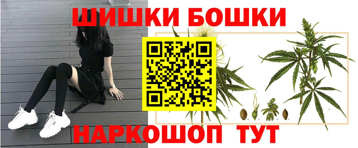 Каннабис Amnesia  Канабис тримм  Советский  Вход с VPN  МАРИХУАНА сатива 