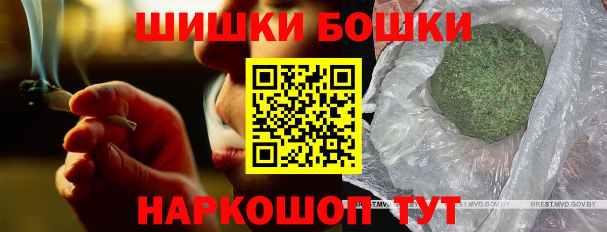 Шишки марихуана семена Советский